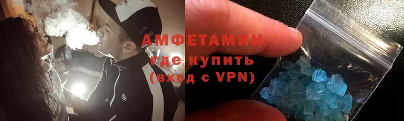 АМФЕТАМИН VHQ  omg ссылка  Иланский  хочу  