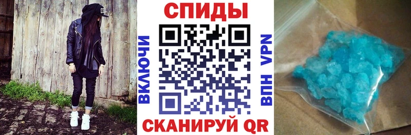 Амфетамин Premium  OMG рабочий сайт  Иланский 