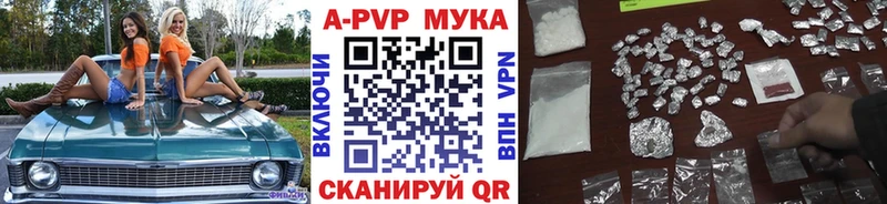 Альфа ПВП крисы CK  цены   Иланский 