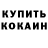 Амфетамин VHQ ppp.