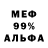 Первитин витя Kieron 1
