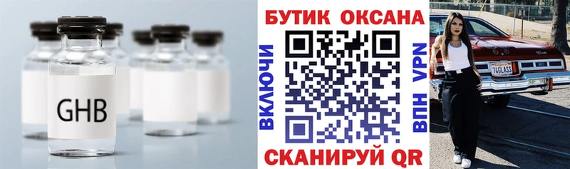 сколько стоит  блэк спрут ТОР  БУТИРАТ 99%  Иланский 