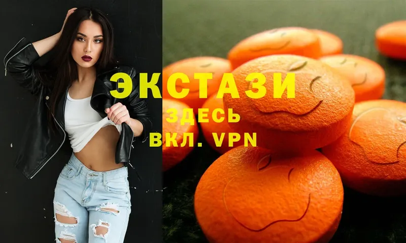 купить закладку  Иланский  Экстази mix 