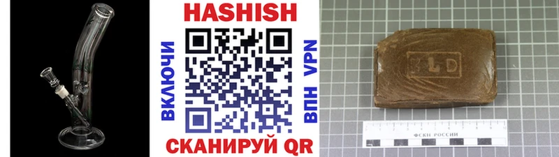 цена наркотик  Иланский  Гашиш гашик 