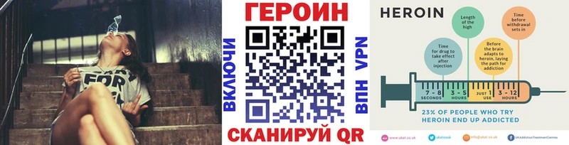 ГЕРОИН Афган Иланский