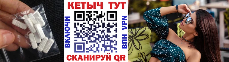Кетамин ketamine  Иланский 