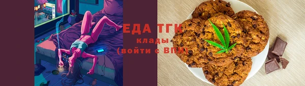 мескалин Мегион