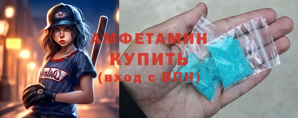 кокаин премиум Хадыженск