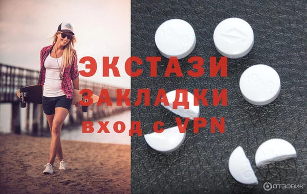 мдма Михайловка