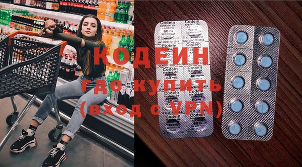 марихуана Медногорск