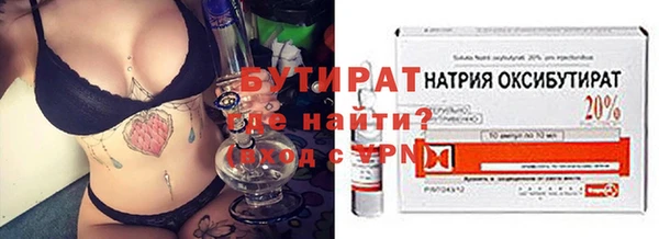 мдма Михайловка
