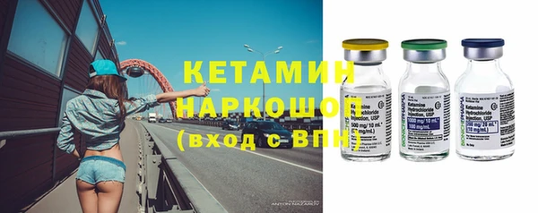 мдма Михайловка