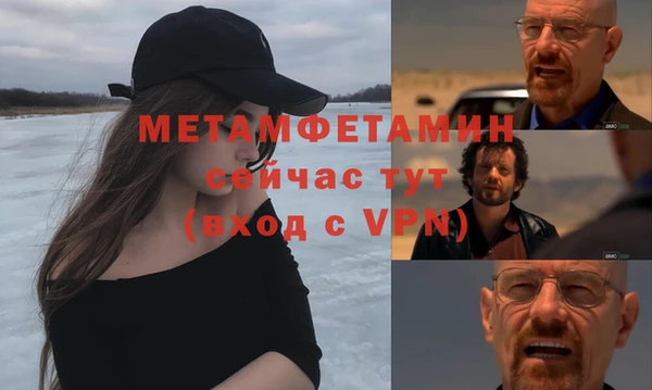 мдма Михайловка