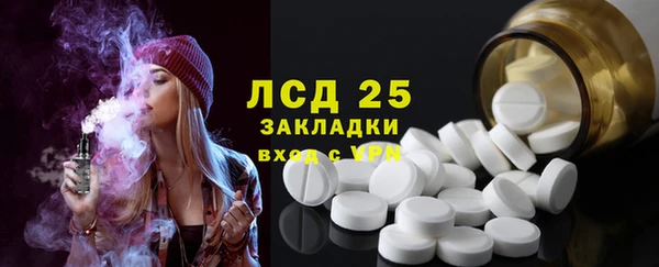 каннабис Фурманов
