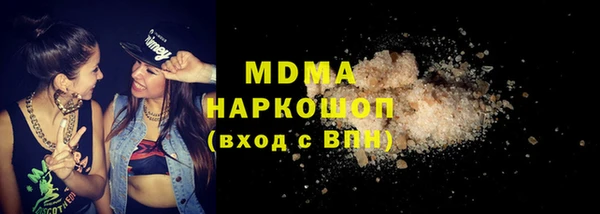 мдма Михайловка