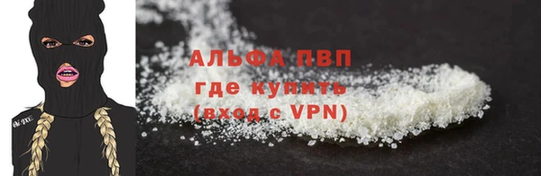 мескалин Мегион