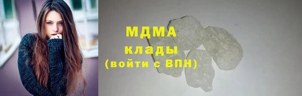 молекула духа Ханты-Мансийск
