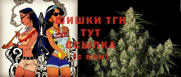 марихуана Медногорск
