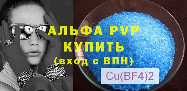 мдма Михайловка
