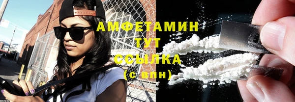 мдма Михайловка