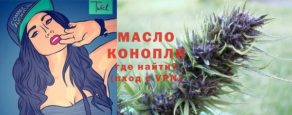 мдма Михайловка
