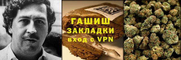 мескалин Мегион