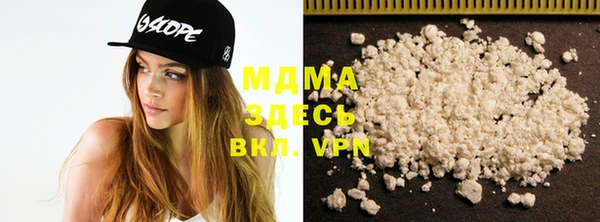 мефедрон VHQ Медвежьегорск