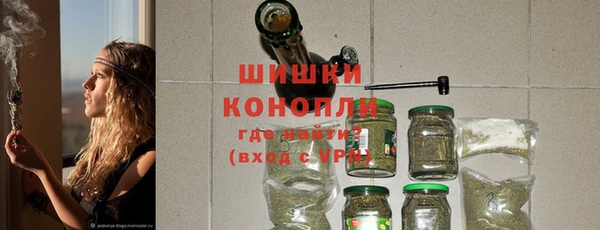 мдма Михайловка
