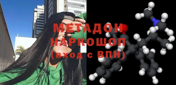мефедрон VHQ Медвежьегорск