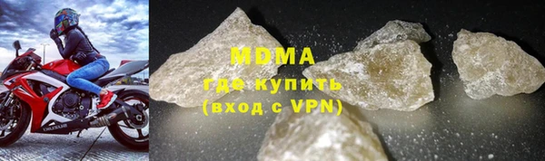 мдма Михайловка