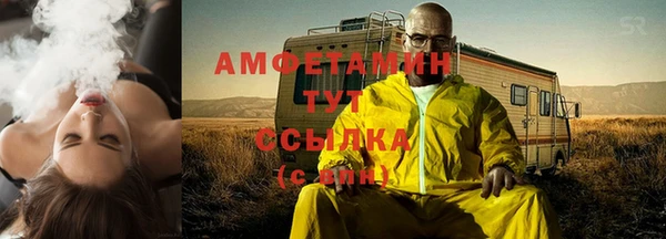 мдма Михайловка
