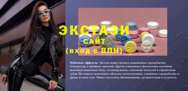 мдма Михайловка
