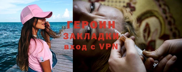 мдма Михайловка