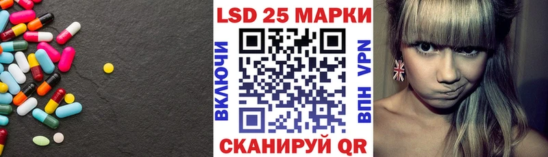 LSD-25 экстази ecstasy  как найти закладки  omg ссылки  Иланский 