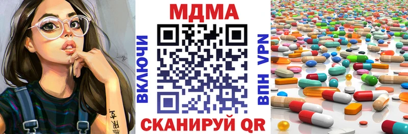 MDMA crystal ОМГ ОМГ ТОР Иланский