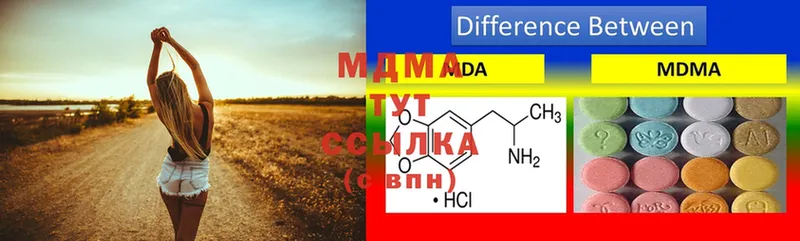 shop формула  Иланский  MDMA кристаллы 