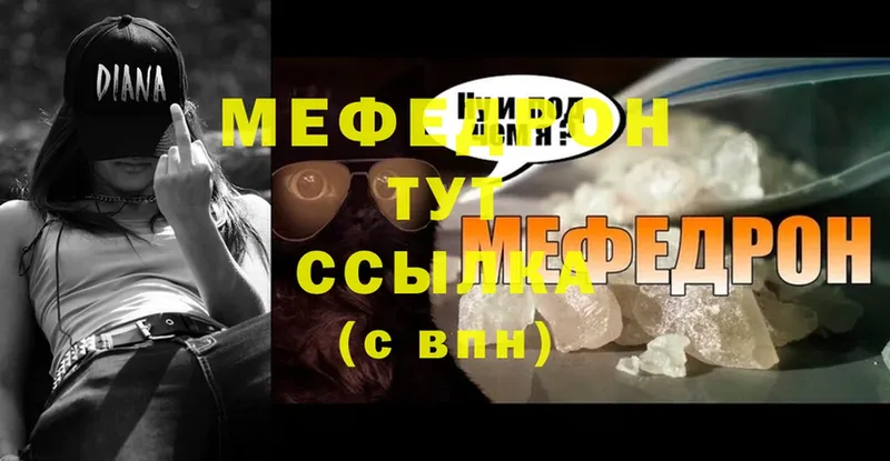 даркнет сайт  Иланский  МЕФ мука 