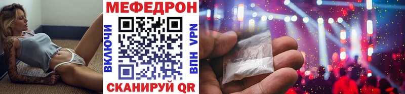 МЯУ-МЯУ 4 MMC купить Иланский
