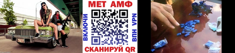 МЕТАМФЕТАМИН Декстрометамфетамин 99.9%  Иланский 