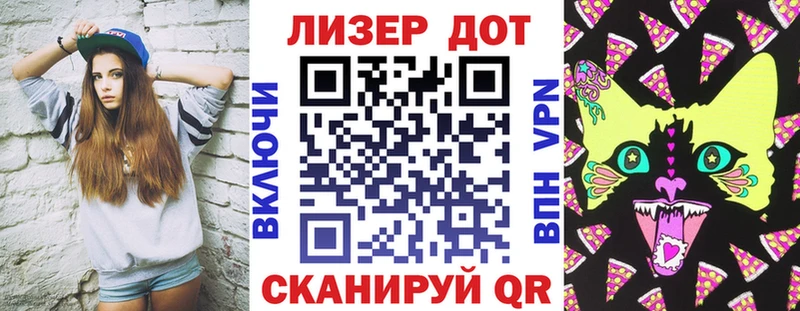 Марки 25I-NBOMe 1,5мг  купить наркотик  omg ССЫЛКА  Иланский 