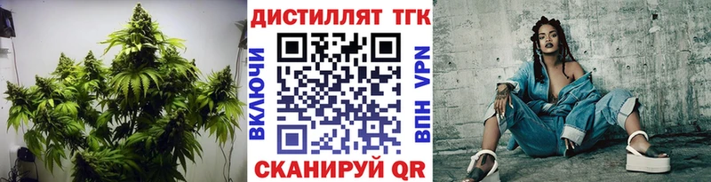 ТГК Wax Иланский
